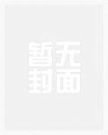 紫府仙緣